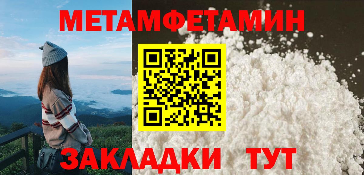 АМФ 98%  Амфетамин  Уссурийск  Вход с VPN  АМФЕТАМИН 