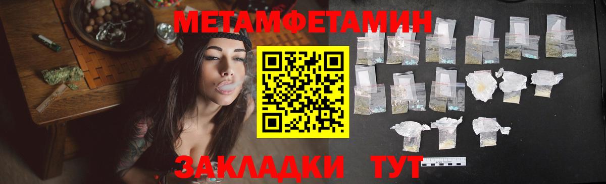 Amphetamine 97% Уссурийск