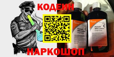 таблы Славянск-на-Кубани