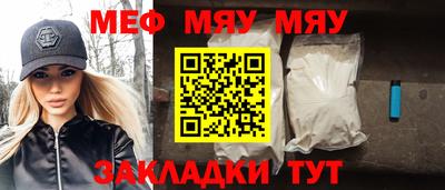 мет Славгород