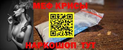 мет Славгород