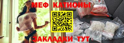 мет Славгород