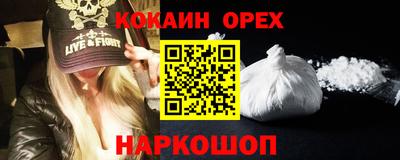 мет Славгород