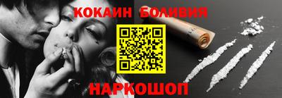 таблы Славянск-на-Кубани
