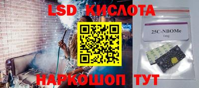 таблы Славянск-на-Кубани