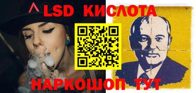 таблы Славянск-на-Кубани