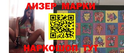 хмурый Сланцы