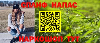 мет Славгород