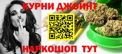 хмурый Сланцы