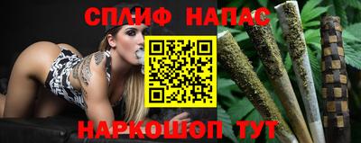 таблы Славянск-на-Кубани