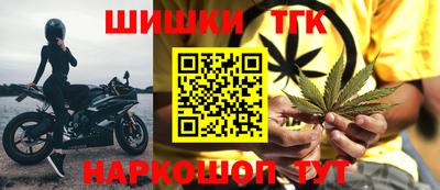 таблы Славянск-на-Кубани