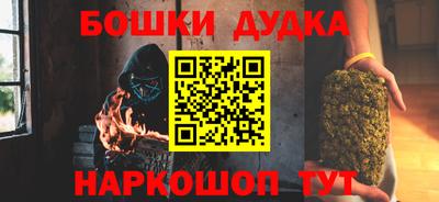 бутик Ставрополь
