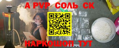 хмурый Сланцы