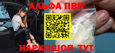 хмурый Сланцы