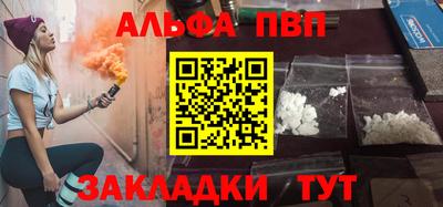 таблы Славянск-на-Кубани