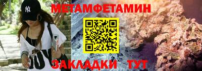 хмурый Сланцы
