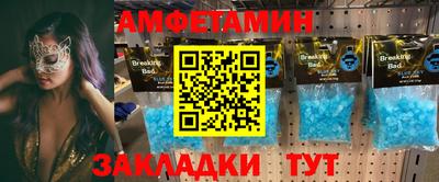хмурый Сланцы