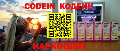 скорость Старая Купавна