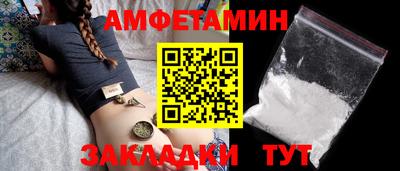 бутик Ставрополь