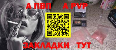 хмурый Сланцы