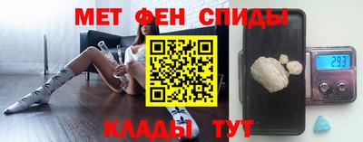 таблы Славянск-на-Кубани