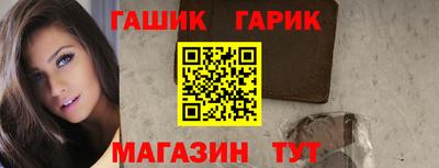 мет Славгород