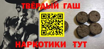 хмурый Сланцы