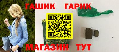 хмурый Сланцы