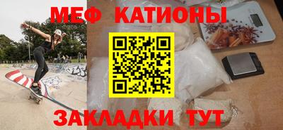 мет Славгород