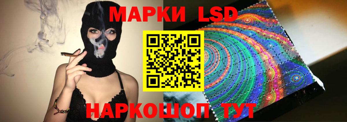Уссурийск  LSD-25 экстази кислота  Вход с VPN 