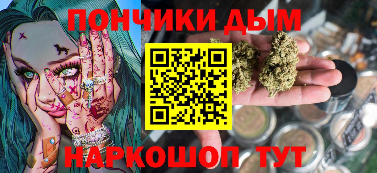 Уссурийск  Бошки Шишки THC 21%  Конопля LSD WEED  Вход с VPN  Шишки марихуана Ganja 